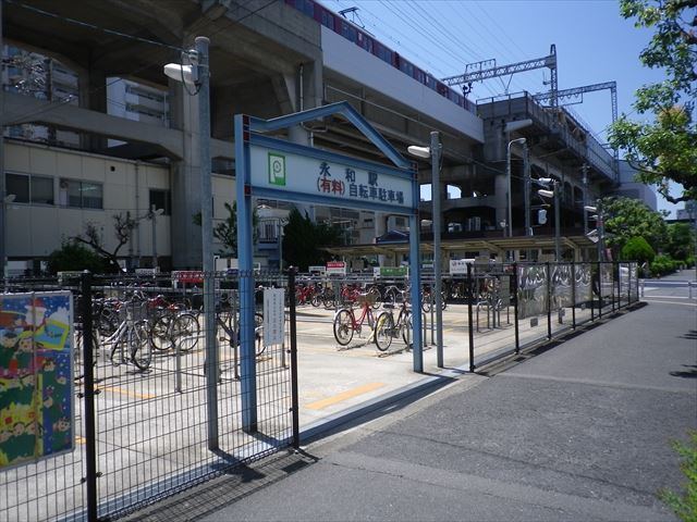 永和駅 駐輪場かんたん検索 Cycle Park